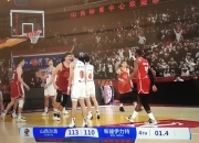乐鱼体育在线网站-河北男篮在激烈比赛中实现了逆袭
