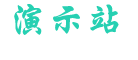 乐鱼官网-乐鱼app-乐鱼vip-乐鱼电竞在线平台
