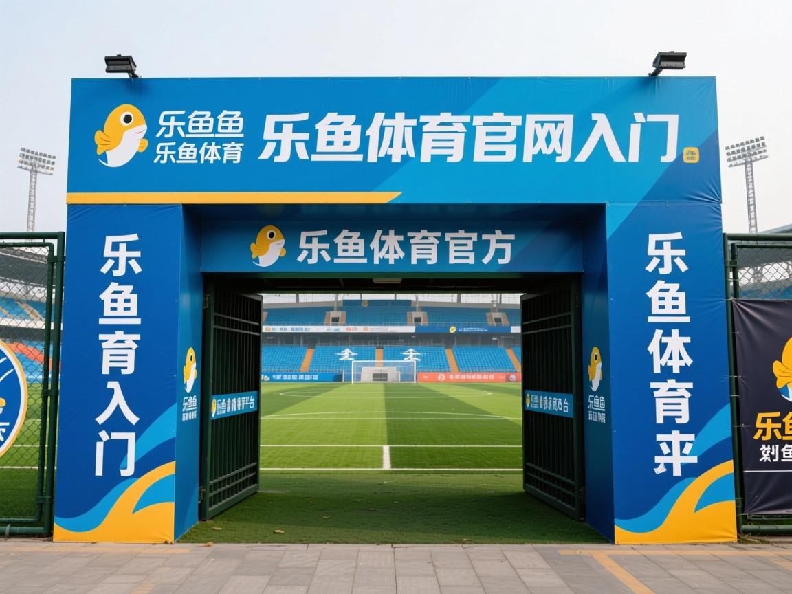 乐鱼体育官网网址-美国战平挪威，淘汰赛出线形势堪忧